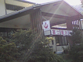 Tazawa Onsen Fujiya Hotel