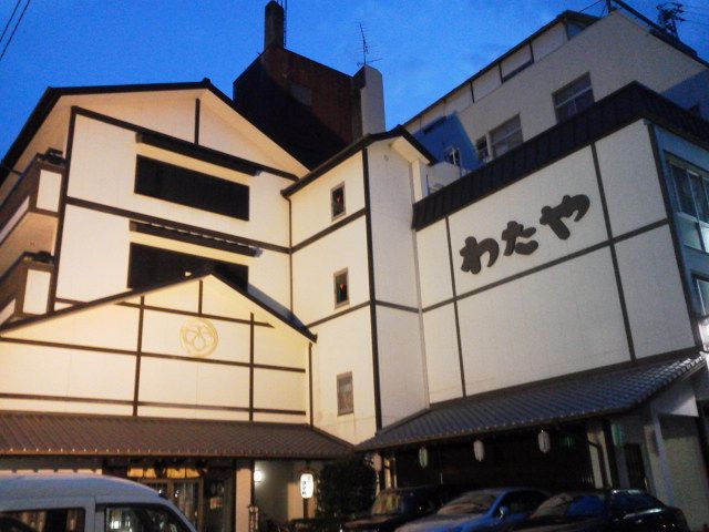 Konpira Onsenkyou  Hotel New Wataya