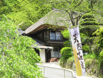 横川温泉 湯本巴屋旅館