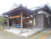 Hamanoichifureai Center Tominoyu