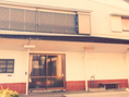 Usami Health Center