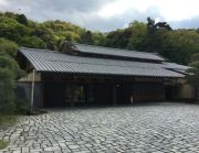 三養荘