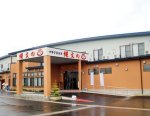 伊勢堂岱温泉　縄文の湯
