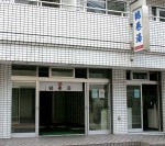 鶴巻湯（つるまきゆ）