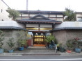旭湯
