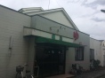 橘湯