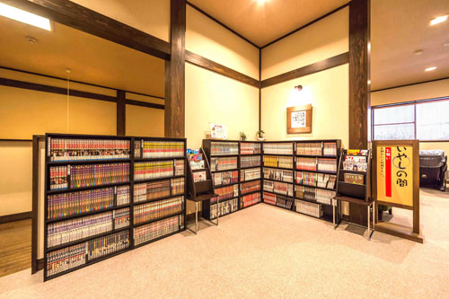 相模・下九沢温泉 湯楽の里（ゆらのさと）