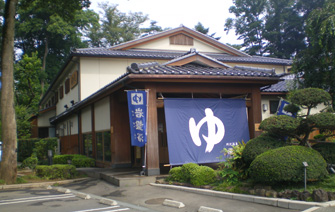 高濃度炭酸泉のお湯は肌への刺激が少ない弱酸性。やさしく毛穴を引き締めます。湯上りの肌はしっとりとして滑らかに！