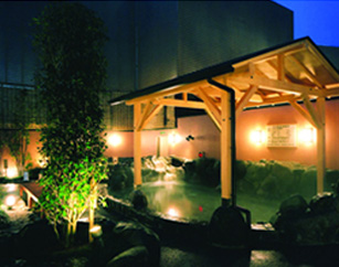 『湯けむり屋敷　和おんの湯　うららかなる十五彩の名湯、ここにあり 　２名でおトクな入浴割引クーポン！』