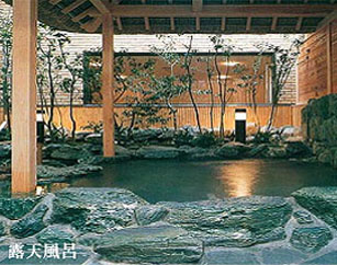 『天然ラドンのスーパー銭湯　ゆらら　ソフトドリンク付ご入館料割引クーポン！』