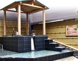 『郡山湯処まねきの湯』大人入館料割引クーポン