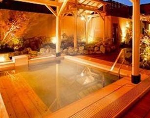 『極楽湯 宮崎店 入館料割引クーポン』