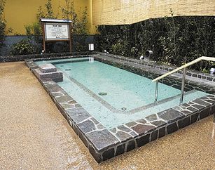 『山王温泉 喜多の湯』無料タオルセット