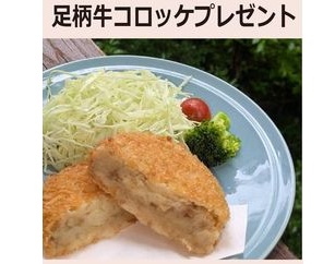 『モダン湯治 おんりーゆー』【年間ランキング2025】ご入浴＋足柄牛入りコロッケプレゼント