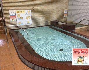 『辻わくわくランド』【年間ランキング2025】大人入浴料割引（年末年始も利用可）