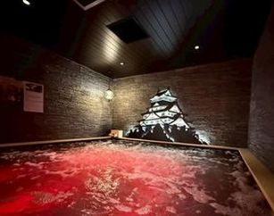 『リブマックス梅田セントラル』日帰り入浴料割引