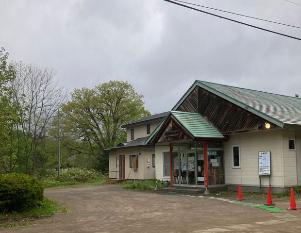 元湯神泉館にこりの湯
