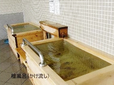 胆沢川温泉さくらの湯