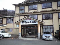 幕川温泉 水戸屋旅館
