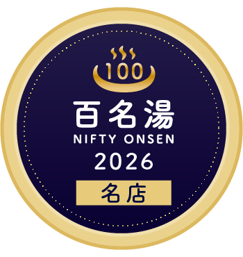 年間ランキング受賞