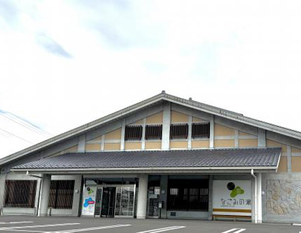 いさわふれあいセンター「なごみの湯」