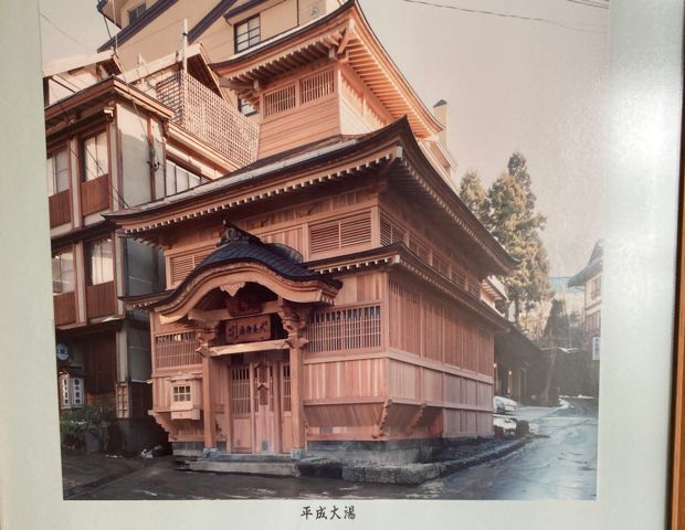 野沢温泉共同浴場 大湯