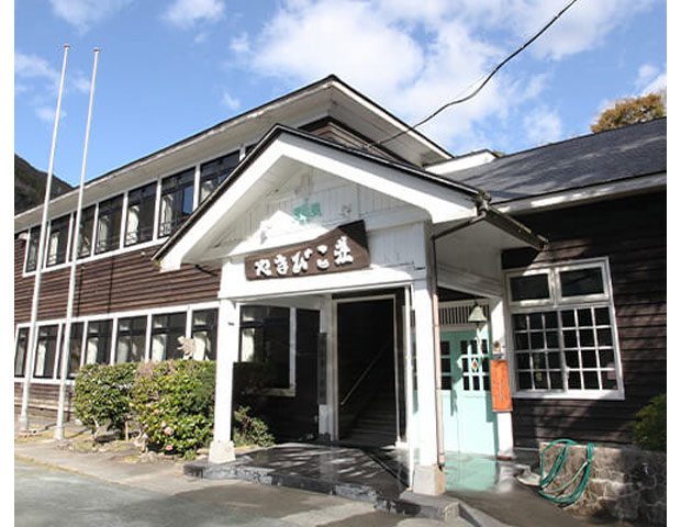 西伊豆町営 やまびこ荘