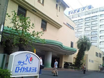 舘山寺サゴーロイヤルホテル