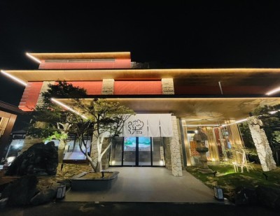 湯のや天然温泉　湯吉郎