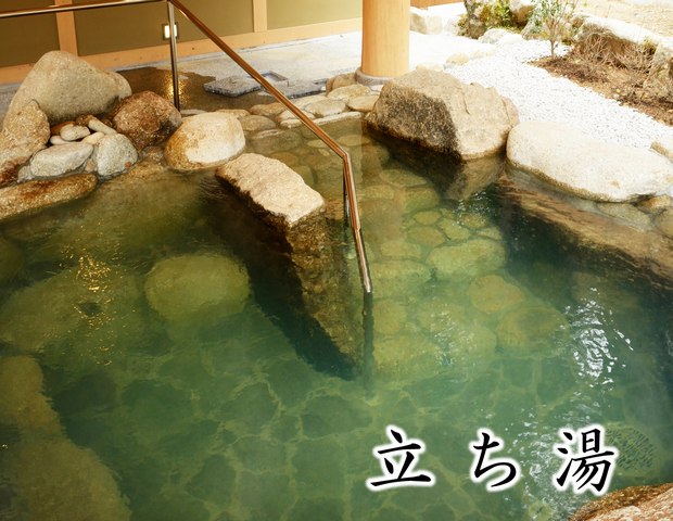 湯元山荘 湯ノ口温泉