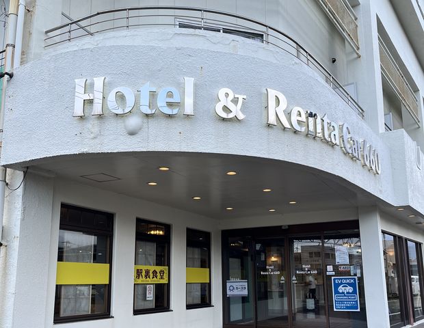 Hotel & RentaCar660（旧 勝浦シティプラザリゾートホテル）