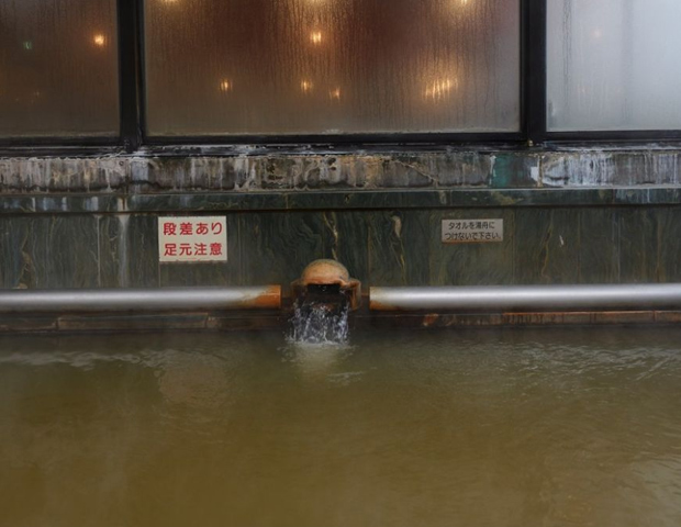 西条天然温泉 ひうちの湯