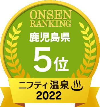 九州・沖縄地方の温泉、日帰り温泉、スーパー銭湯おすすめ15選(2023年