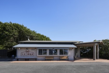 ヘルシーランド露天風呂 たまて箱温泉