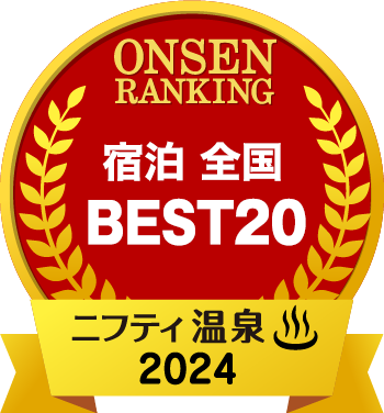 年間ランキング2017受賞