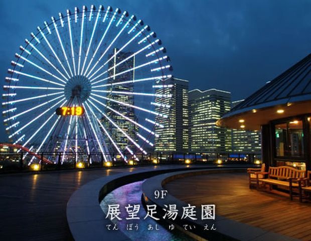 万葉倶楽部 横浜みなとみらい クーポン付き】横浜みなとみらい 万葉倶楽部 - 横浜｜ニフティ温泉