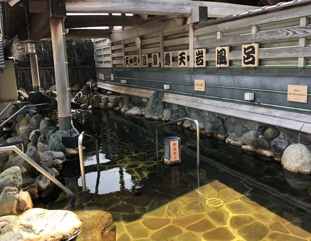 楽天地天然温泉 法典の湯