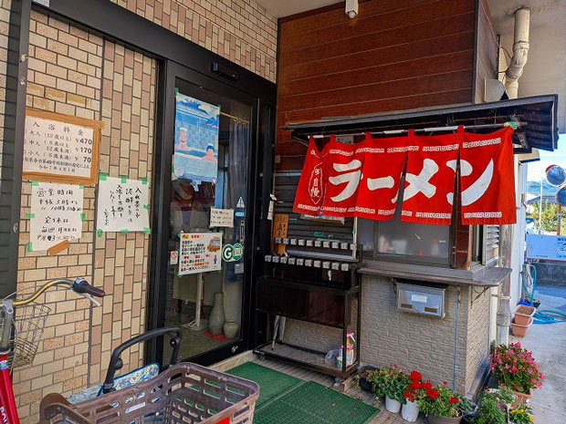 石和温泉公衆浴場