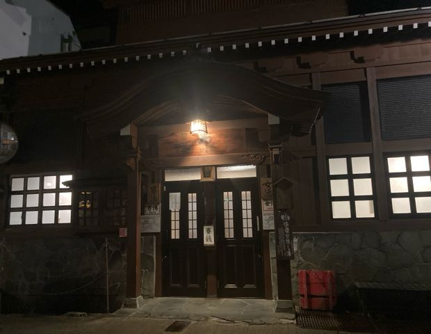 野沢温泉共同浴場 河原湯