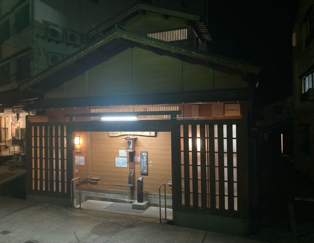 野沢温泉共同浴場 熊の手洗湯