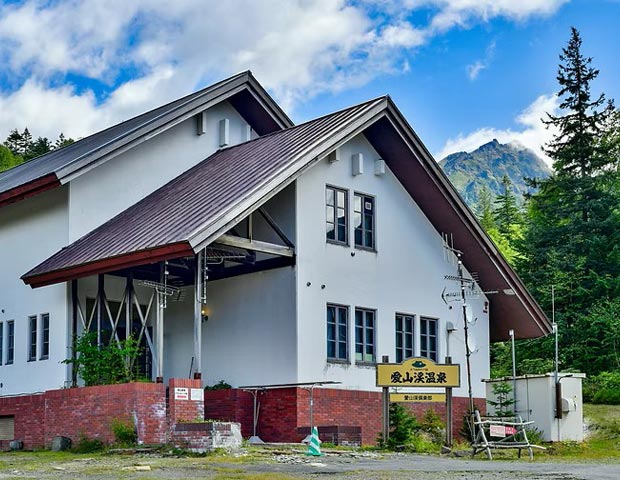 愛山渓温泉 愛山渓倶楽部（愛山渓ヒュッテ）（閉館しました）