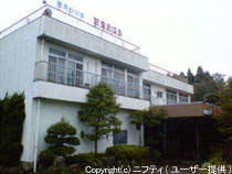新菊島温泉ホテル