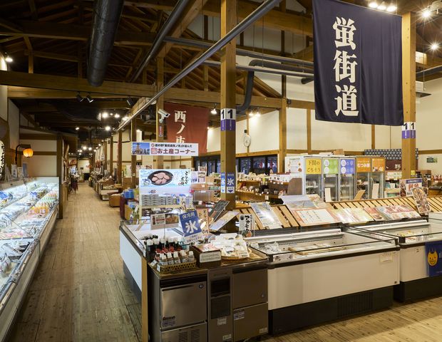 道の駅「蛍街道西ノ市」西ノ市温泉「蛍の湯」