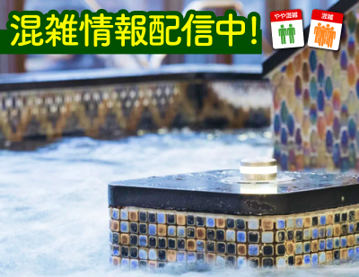 横浜天然温泉SPA EAS（スパ イアス）【2026年7月28日(火)リノベーションオープン！】