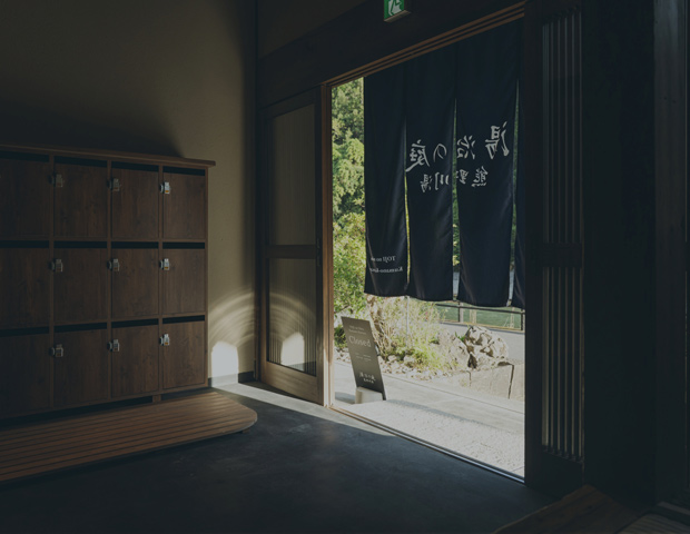 湯治の庭 熊野川湯（旧 亀屋旅館本館）