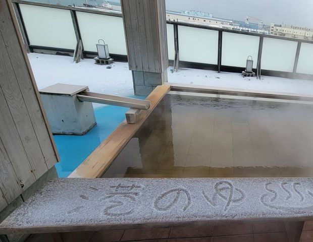 ヤムワッカナイ温泉 港のゆ