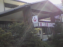 田沢温泉 富士屋ホテル