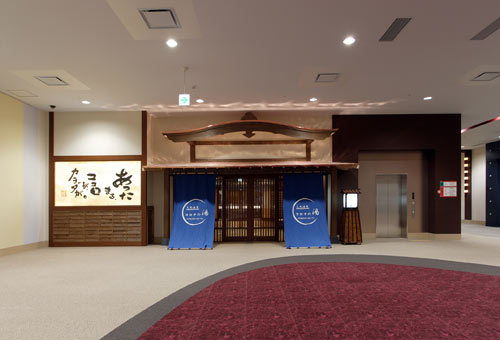天然温泉コロナの湯 福山店