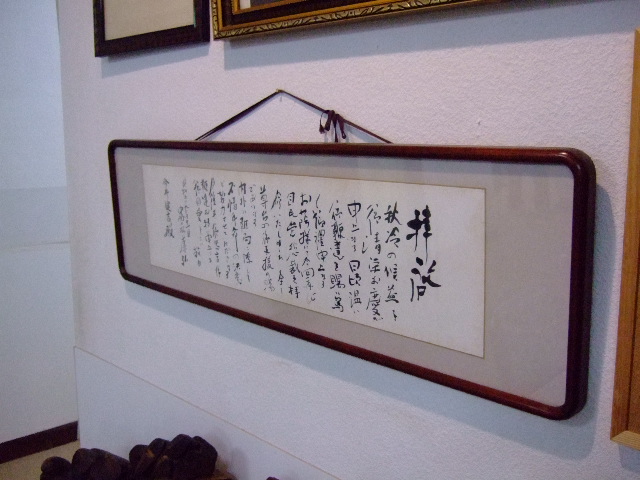 奈女沢温泉　釈迦の霊泉