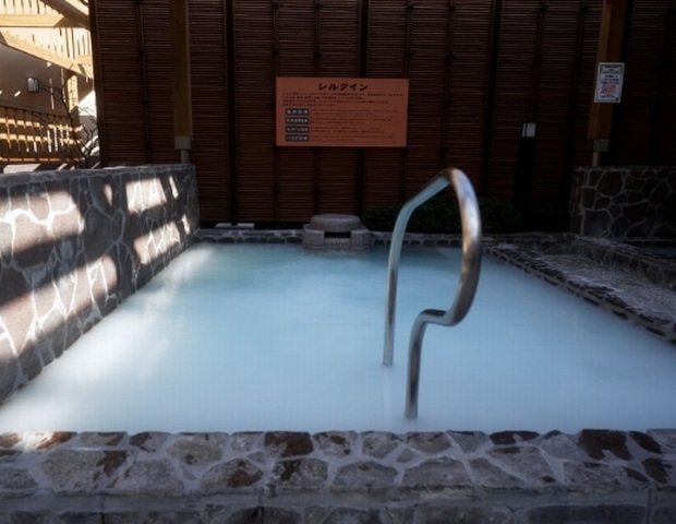 塩屋天然温泉 ほの湯 楽々園